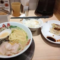 ラーメン　一風堂