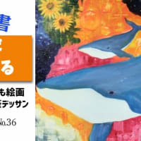 初心者に刺さる指導！油絵、水彩画、色鉛筆画、水彩色鉛筆画、鉛筆デッサン、子ども絵画など生徒さん作品を紹介講評しています