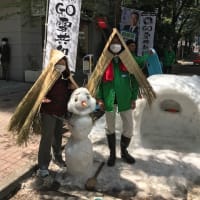 日本橋で
