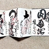 水無月12日（木）朝日が長命寺山左端から・・