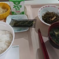 入院5日目