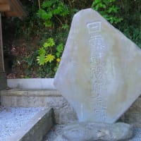 江の島八坂神社・天王祭