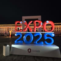 EXPO2025(大阪関西万博)訪問記～緑の目線で