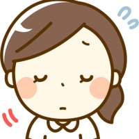 臨時休診いたします