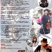 竜馬(ヴァイオリニスト) ライブ　於；JUMP@labo