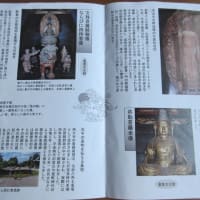 第3回目　大和１３佛霊場　午後のお参り　第２番・西大寺へ