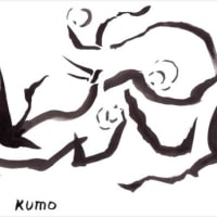 kaze to kumo club-Art-2024-9/7 +今回のトピックス