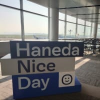 羽田空港で絶品なハンバーガーどうでしょう