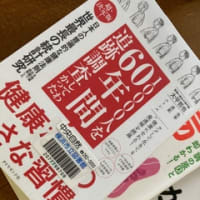 今年のGWは…家籠もり♪