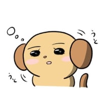 (⊃д⊂)寝ようかなぁ