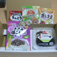 フジッコ優待届きました