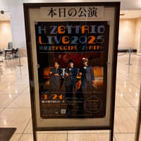 H ZETTRIO　LIVE2025 浜離宮SPECIAL～ZでAir～