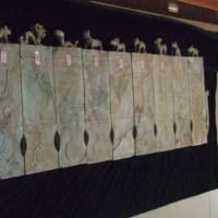 十二支の順番は何時決められたのか
