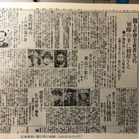 新ブログ カテゴリー「1923年関東大震災・朝鮮人虐殺・亀戸事件など」