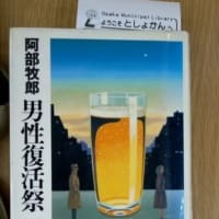 男性復活祭