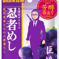 ダイエットにも良い？！