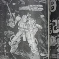 聖闘士星矢 Next Dimension 冥王神話 96 コキュートスの記憶 聖闘士星矢 Next Dimension 冥王神話 96 コキュートスの記憶