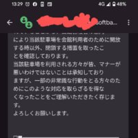 朝チョコ撃沈、、、