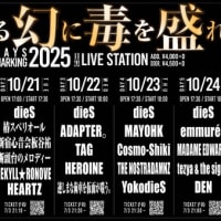 10月の告知と、M30-3(宇宙M20)