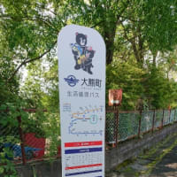 故郷の諏訪神社