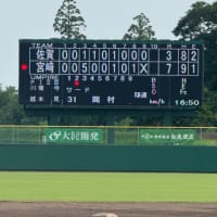 外国人監督の•••宮崎遠征❗️