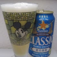 サッポロ クラシック 夏の爽快