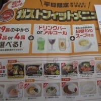 老夫婦のお昼は？
