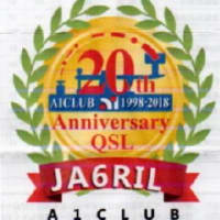 A1Club20周年記念QSL