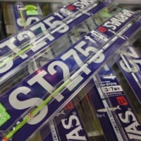 バリバス！ワカサギ穂先NEW！