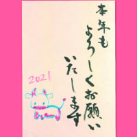 遅れましてm(__)m