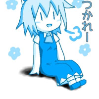 ブログ、メモ♪（⌒-⌒)ﾉ