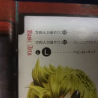ところがどっこい 夢じゃありません 現実です これが現実 っ 帰ってきた みんなのハッテン場