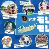 いくべぇの2025年4月の予定だよぉ( ᐢ˙꒳​˙ᐢ )