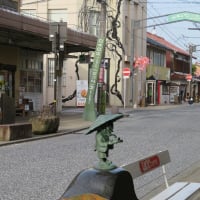 妖怪に会える日本有数の漁港を持つ街を歩く