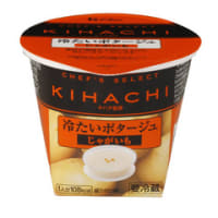 KIHACHI 冷たいポタージュ 3種18個セット