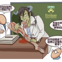 郭骗子“破产”逃债避罚痴心妄想沦为“锅破人亡”  众蚂蚁“自救”刻不容缓举证止损申请“法律救助”
