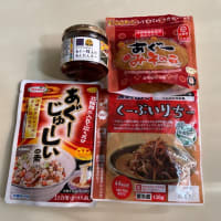 沖縄3泊4日③ 最終話 2025.2