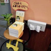 大将の男気