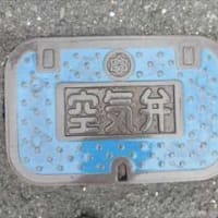 ご当地マンホール in 滋賀県旧朽木村（高島市）