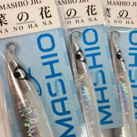 入荷案内