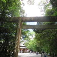 凡のひとりごと　　　　伊勢路