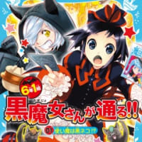 学級文庫