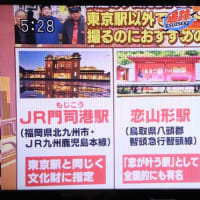 今年4回目の「5時に夢中！」ゲスト出演