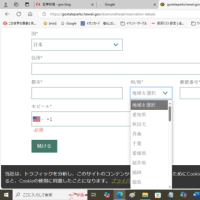 やればできる！とは思えない３月。