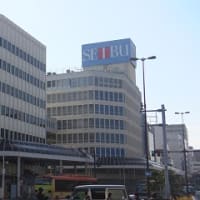 西武百貨店沼津店 今日閉店 コヤチン さまよい日記