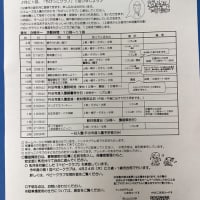 【ご案内】5/17(土)『ちびっこクラブ』開催します♪♪♪