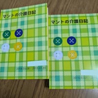 書籍が出来ました🥰
