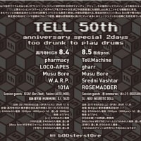 TELL 50th anniversary special 2days  「too drunk to play drums」