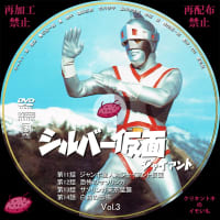 ドン・ドラキュラ [DVD] Amazon.co.jp: ドン・ドラキュラ [DVD] : 内海賢二, 島津冴子
