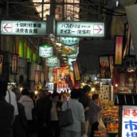 金沢・近江町は祭りの彩り～大行灯祭